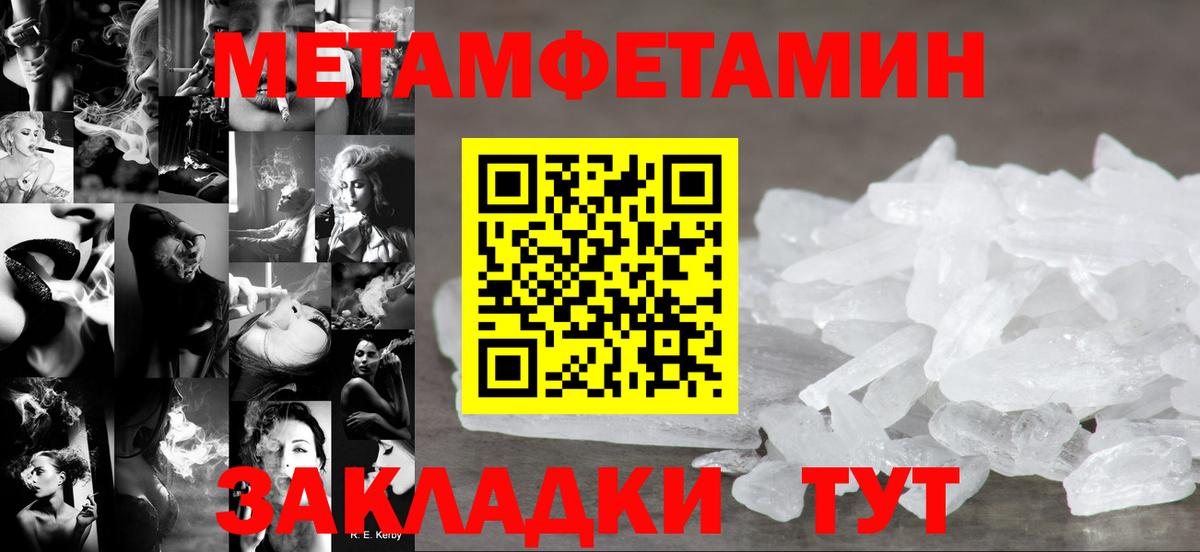 Магнитогорск  АМФ  Амфетамин  Вход с VPN  АМФЕТАМИН 97% 