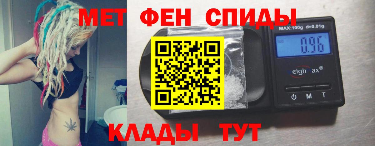 АМФЕТАМИН VHQ Магнитогорск