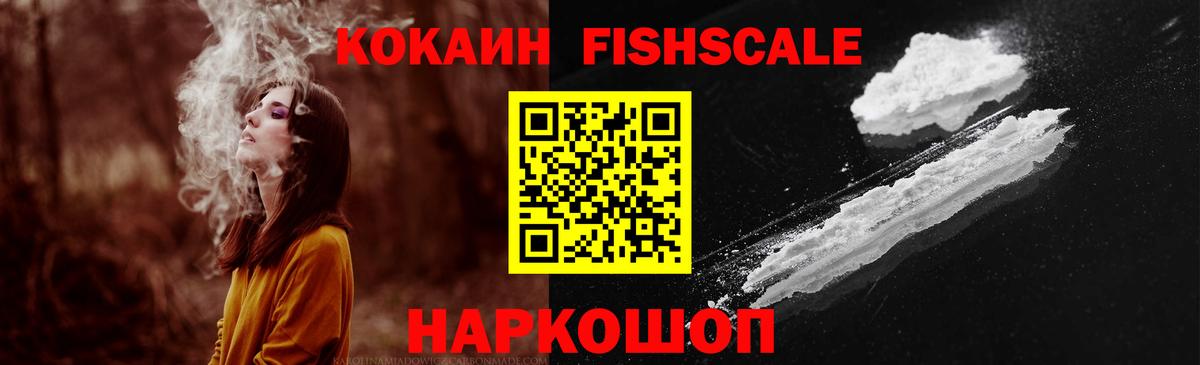Кокаин Columbia  COCAIN Columbia  Магнитогорск  Вход с VPN 