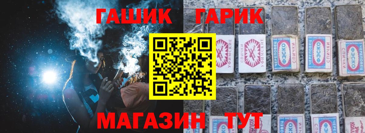 Гашиш VHQ Магнитогорск