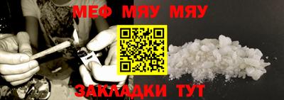 а пвп мука Ипатово