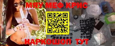 синтетический гашиш Ирбит
