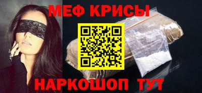 крисы Изобильный