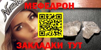 а пвп мука Ипатово