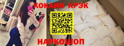 крисы Изобильный