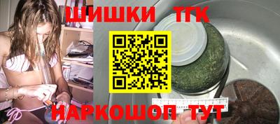 синтетический гашиш Ирбит