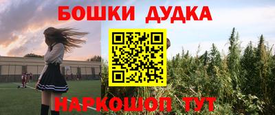 синтетический гашиш Ирбит