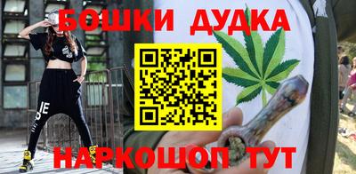 синтетический гашиш Ирбит