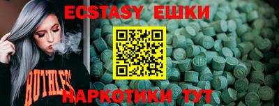 а пвп мука Ипатово