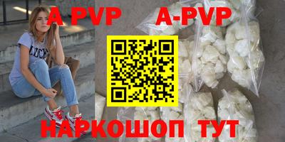 а пвп мука Ипатово