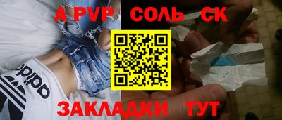 а пвп мука Ипатово
