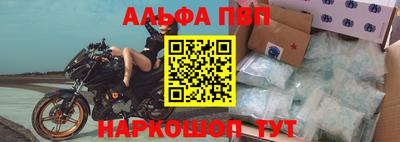 а пвп мука Ипатово