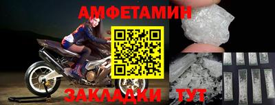 синтетический гашиш Ирбит