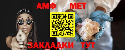 а пвп мука Ипатово
