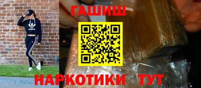 синтетический гашиш Ирбит