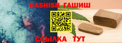 синтетический гашиш Ирбит