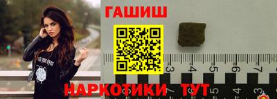 синтетический гашиш Ирбит