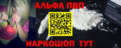 а пвп мука Ипатово