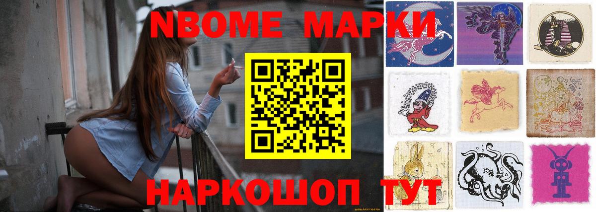 Магнитогорск  LSD-25 экстази  Вход с VPN  LSD-25 экстази кислота 