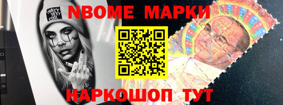 ЛСД экстази кислота Магнитогорск