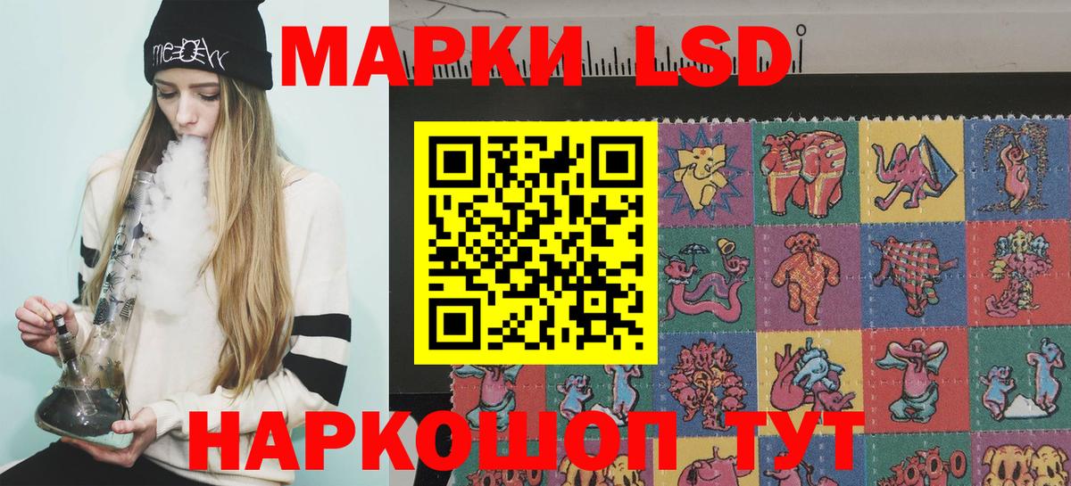 Марки 25I-NBOMe 1500мкг  Вход с VPN  Марки 25I-NBOMe 1500мкг  Наркотические марки  Магнитогорск 