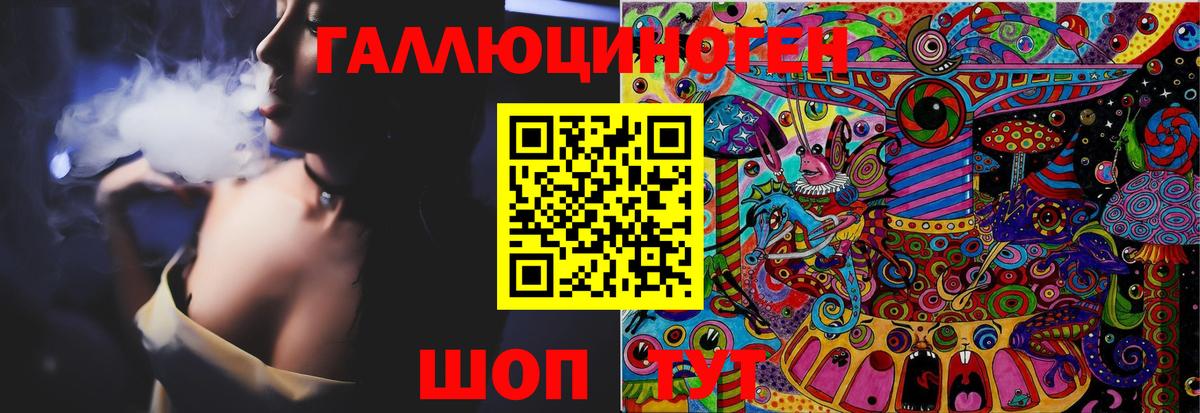 Галлюциногенные грибы мицелий Магнитогорск