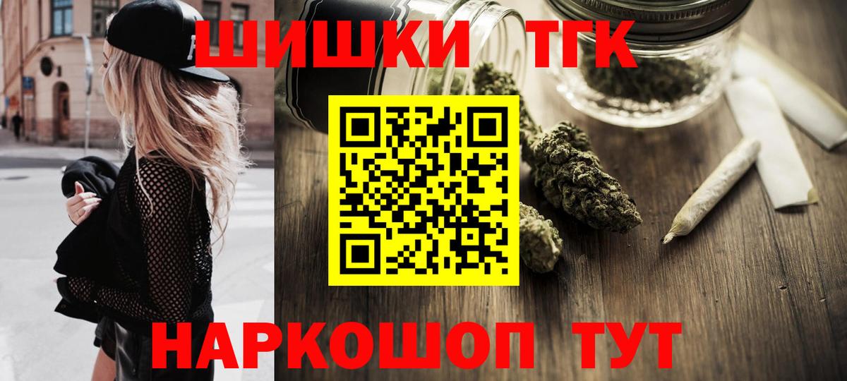 Магнитогорск  Марихуана семена  МАРИХУАНА Amnesia  Канабис VHQ  Вход с VPN 