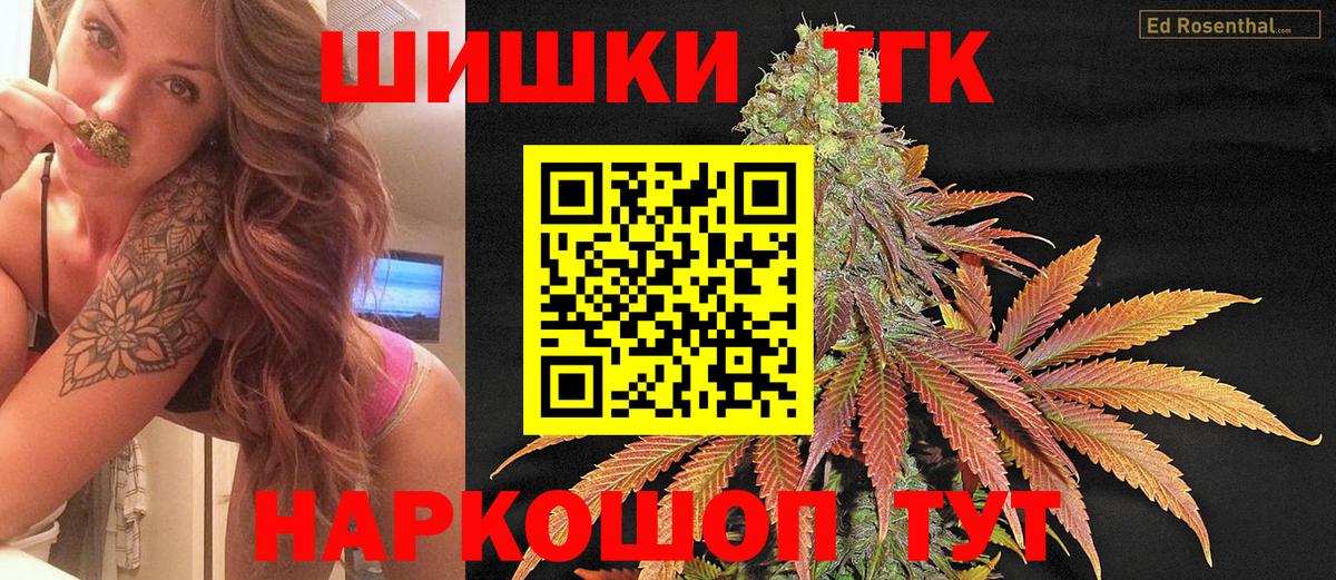 Шишки марихуана Amnesia Магнитогорск